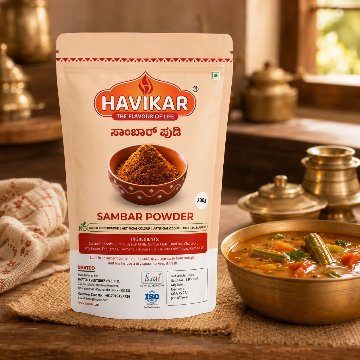 Havikar Sambar Powder